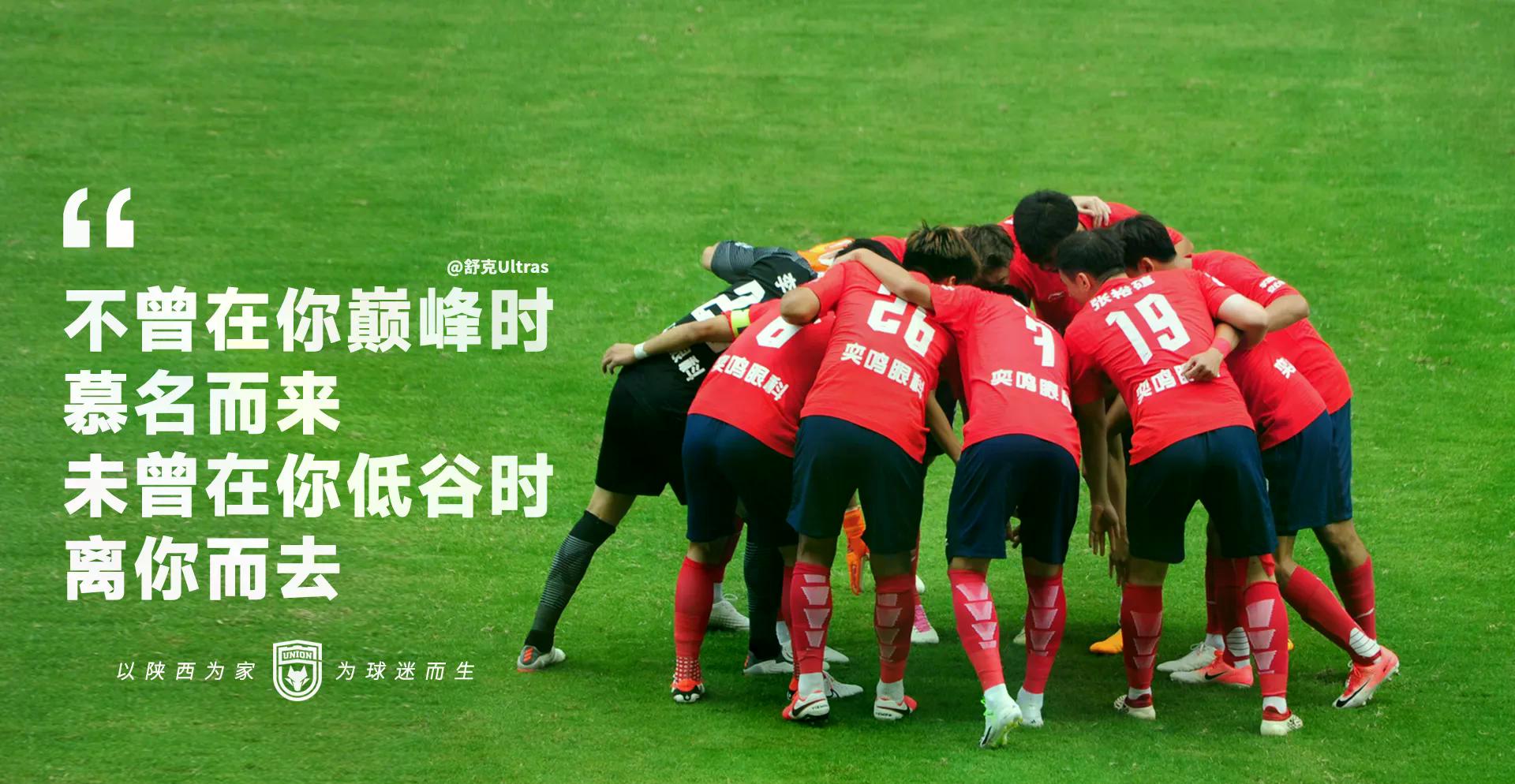 万博ManbetxAPP-武汉三镇比赛直播视频最新