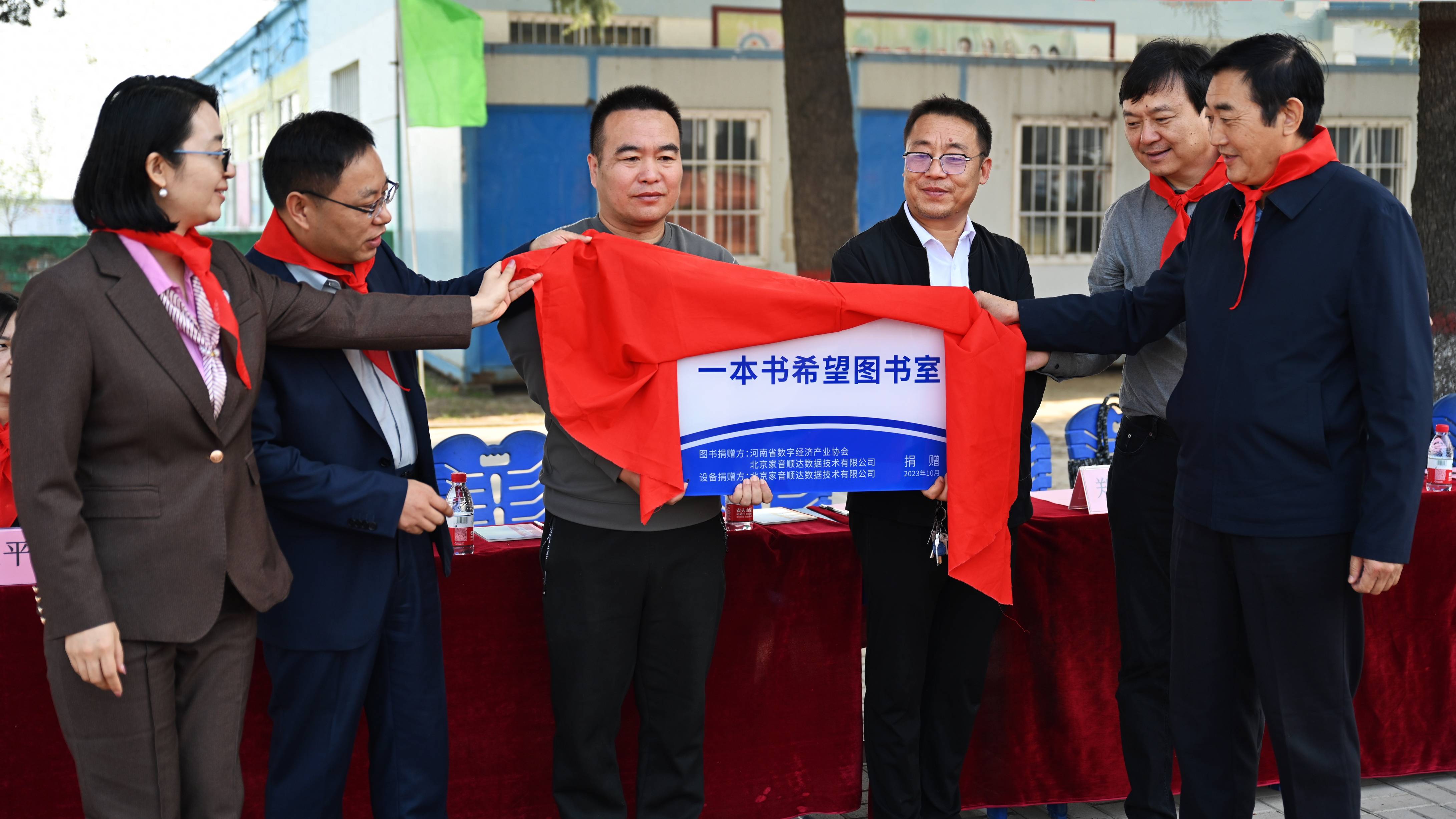 给学校捐赠图书