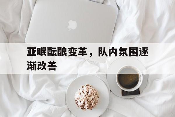 万博体育全站APP-弘扬部队三个特别精神