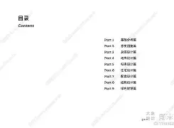 万博ManbetxAPP-申花改名绿地