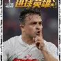 尤文图斯的门将叫什么名字